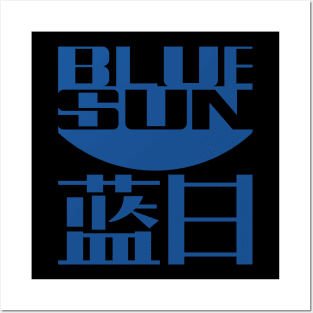 Blue Sun Corp  [Rx-tp] Posters and Art